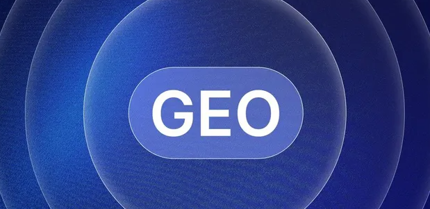 东乡县生成式引擎优化赛道升温，盘点 GEO 行业发展态势