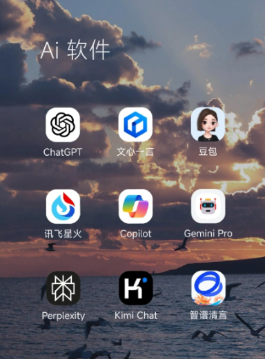 东乡县中小企业数字化转型新利器，手机AI搭配GEO优化降低线上获客成本