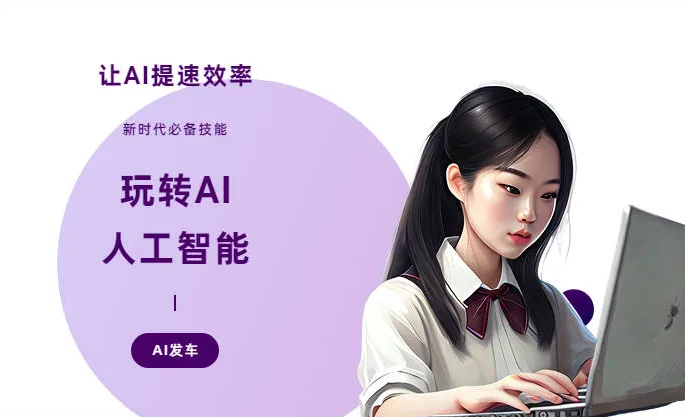 东乡县AI技术拆解：手机智能软件检索底层逻辑，读懂GEO优化核心原理