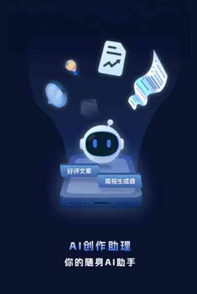 东乡县工业制造行业专属GEO优化方案，依托手机AI挖掘精准采购客源