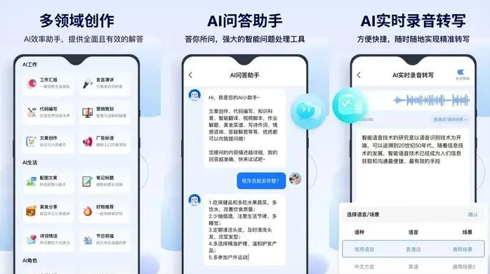 东乡县告别SEO同质化内卷，GEO优化开启AI营销新赛道