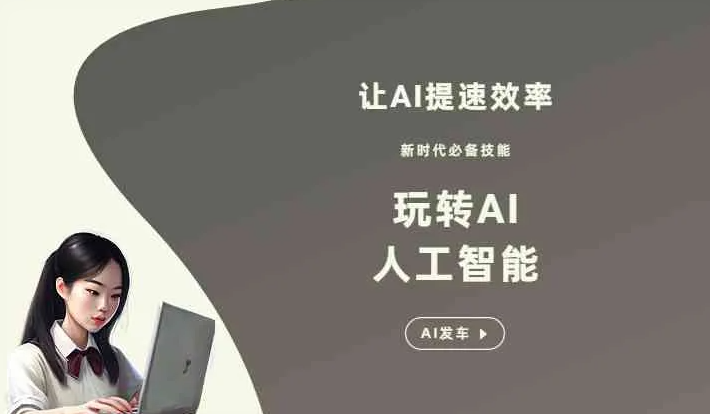 东乡县GEO优化完整科普：原理、价值与核心适配场景